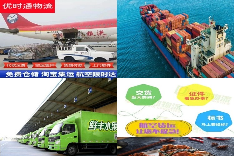 旬阳到太原航空货运公司-旬阳到太原物流专线